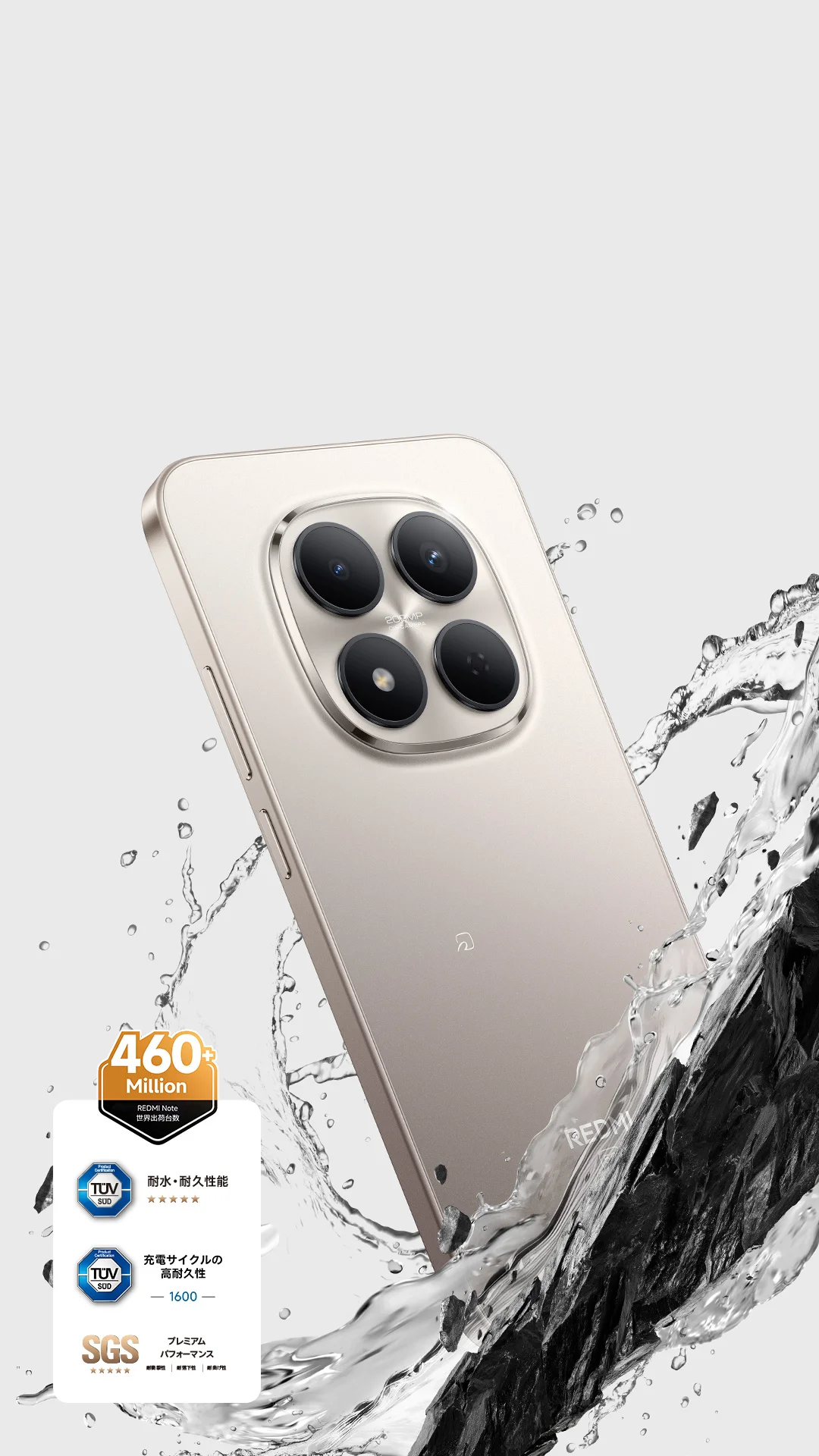 REDMI Note 15 Pro 5G 画像資料