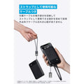 Anker Power Bank 10000mAh 22.5W ブラック 製品画像