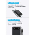Anker Power Bank 10000mAh 22.5W ブラック 製品画像