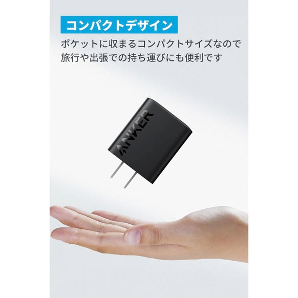 Anker Charger 20W USB充電器の製品説明画像