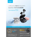 Anker Soundcore P31i 製品紹介画像