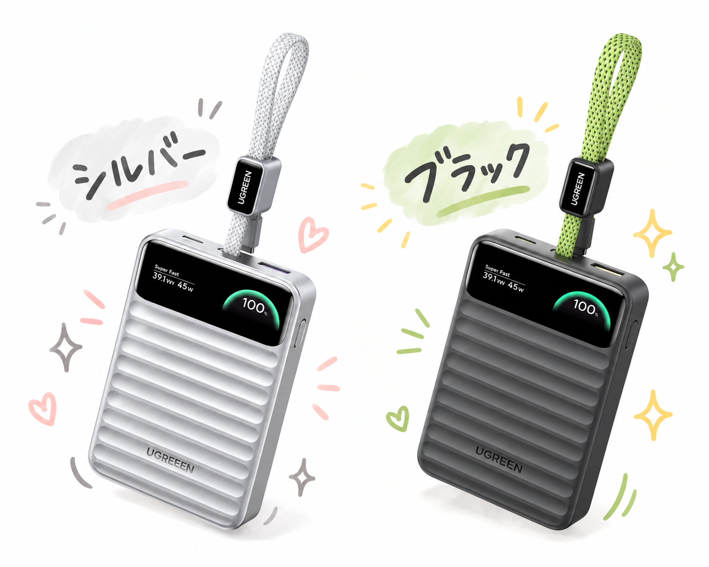 UGREEN Nexode Wavy シルバーとブラックのカラー比較