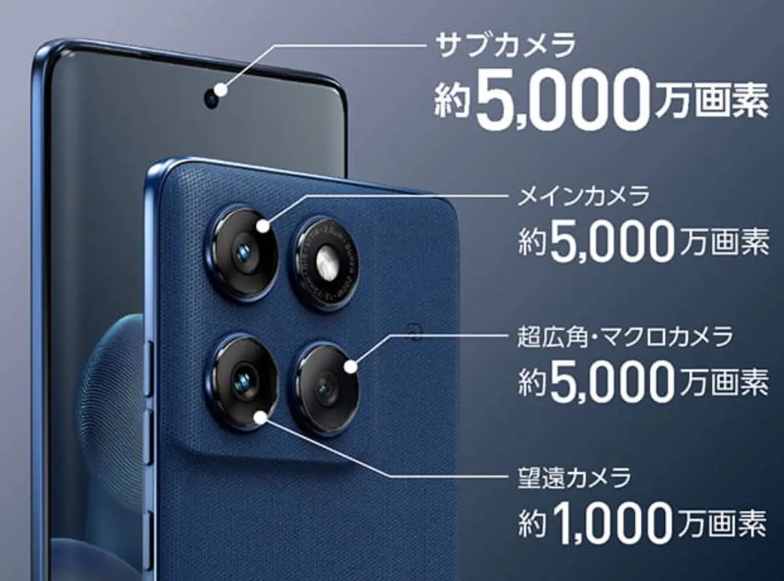 motorola edge 60 カメラ構成 50MPメイン 50MP超広角 10MP望遠