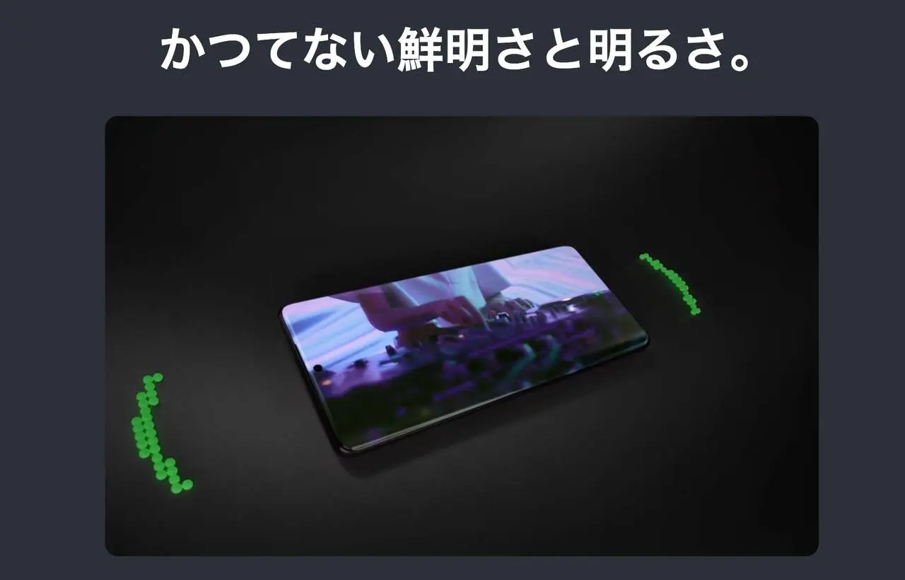 motorola edge 60 ディスプレイの鮮明さと明るさ