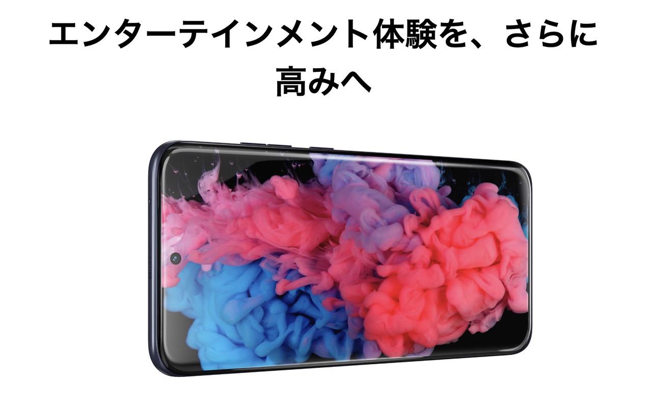 motorola edge 70 fusion 6.78インチAMOLEDディスプレイ
