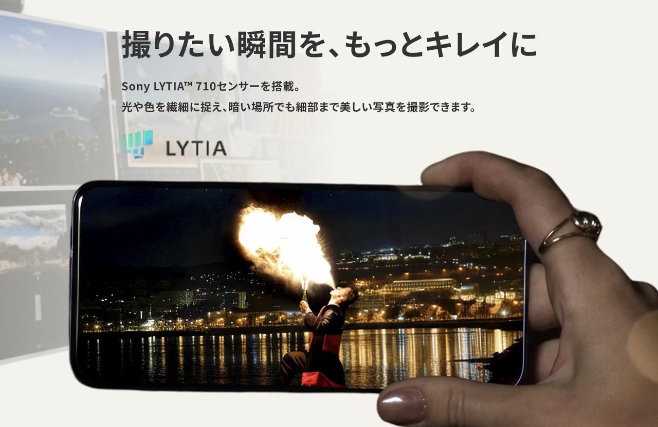 motorola edge 70 fusion Sony LYTIA 710カメラ訴求イメージ